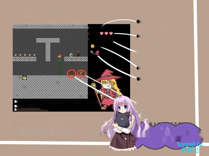 [动作ACT/异种X/PC] 魔法使いマイモと財宝の迷宮 日文版 100M