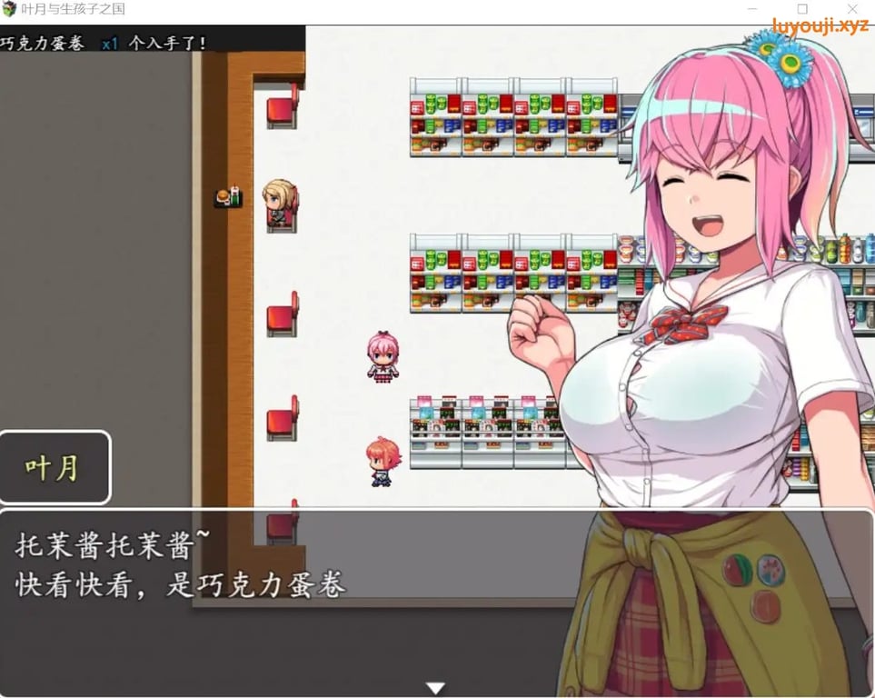 【安卓/PC/RPG】叶月与生孩子之国 Ver1.65 汉化修复版+4mod PC+安卓 RPG游戏+补-中文绅士游戏下载,黄游,色情手机游啊戏,绅士漫画,里番