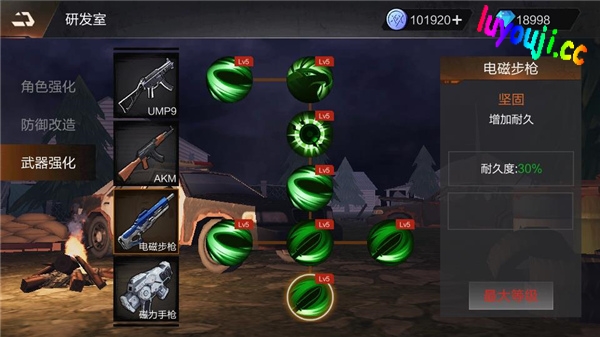 重启文明 v1.0.8 无限钻石中文破解版 安卓策略模拟游戏 110M