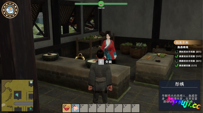 极品花郎 v1.4.2 STEAM官方中文版 开放世界3D互动游戏 7.3G