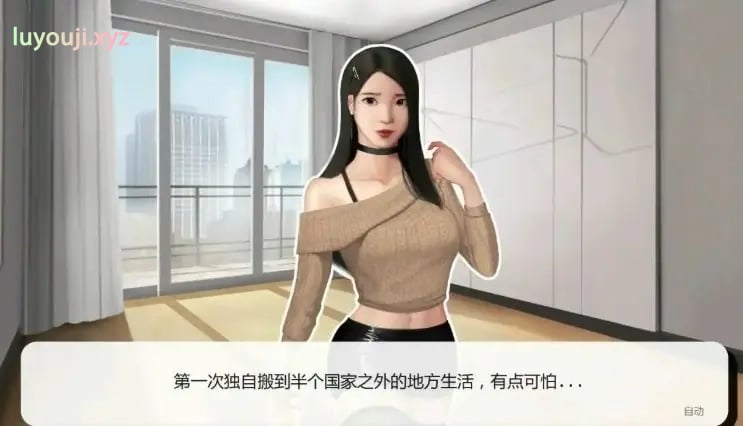 【PC/安卓/汉化/亚洲风/SLG游戏/1.80G】灰姑娘的玻璃项圈（Cinderella’s Glass Collar）Ver0.10.3 Public 汉化版+PC+安卓+亚洲风SLG游戏+1.80G-中文绅士游戏下载啊,黄游,色情手机游戏,绅士漫画,里番