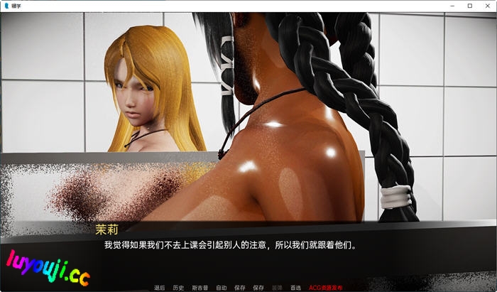 辍学传奇(Drop Out Saga) ver0.12.0b 汉化版 PC+安卓 动态SLG游戏 1.9G