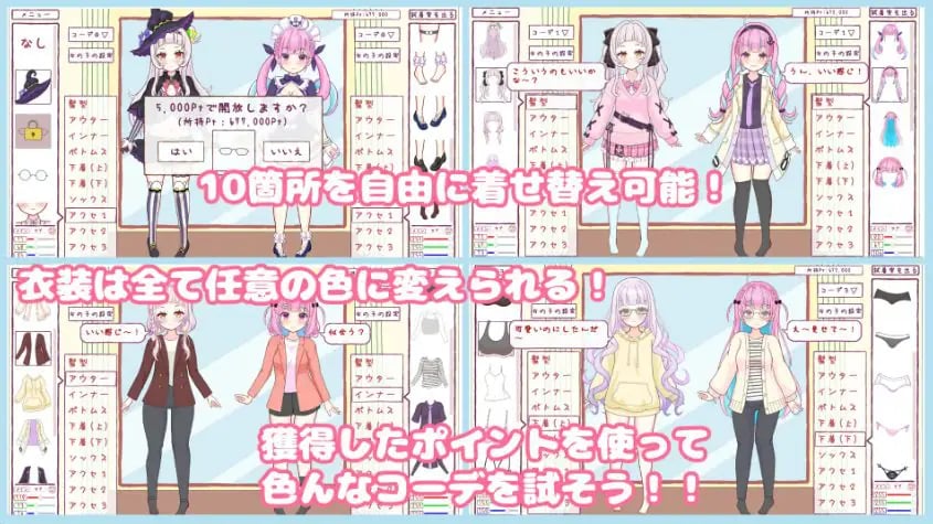 【PC/汉化/模拟/SLG游戏/540M】“穿上？还是脱掉？石头剪刀布！（” 着せて?脱がせて?じゃんけんポン！！）正式版+模拟SLG游戏+540M