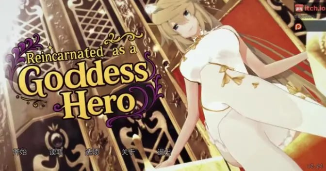 【PC/AI汉化/欧美/沙盒/SLG游戏/4.26G】转生成为女神的勇者 ( Reincarnated as a Goddess´s Hero) Ver0.04 AI汉化版+欧美沙盒SLG游戏+4.26G-中文绅士游戏下载,黄啊游,色情手机游戏,绅士漫画,里番
