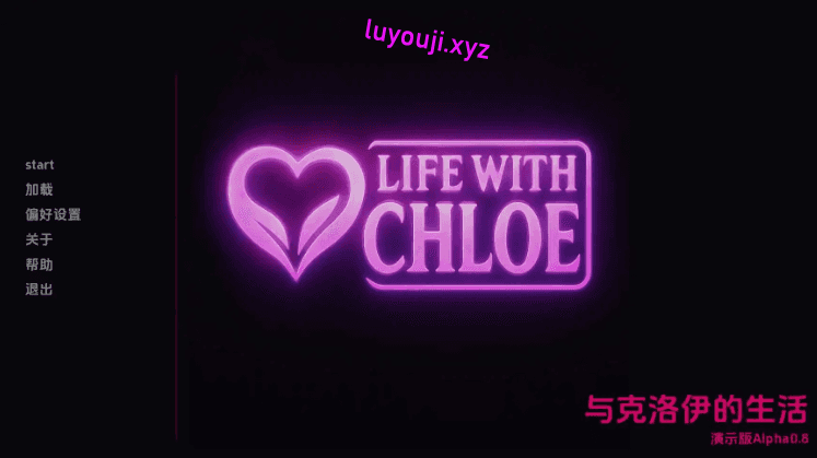 【PC/安卓/AI汉化/欧美/3D/SLG游戏/1.1G】与克洛伊的生活Ver0.8 AI汉化版+PC+安卓+欧美3DSLG游戏+1.1G-中文绅士游戏下载,黄游,色啊情手机游戏,绅士漫画,里番