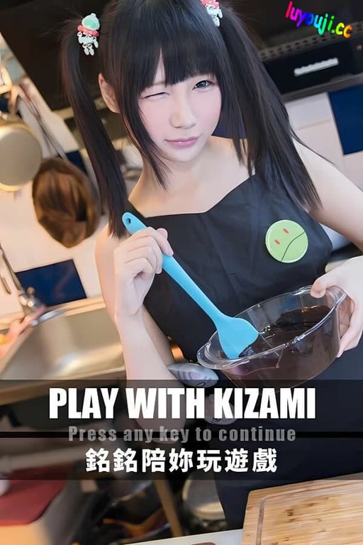 铭铭陪你玩游戏/Play With Kizami（V1.0）-中文绅士游戏下载,黄游,色情手机游戏,绅士漫画,里番