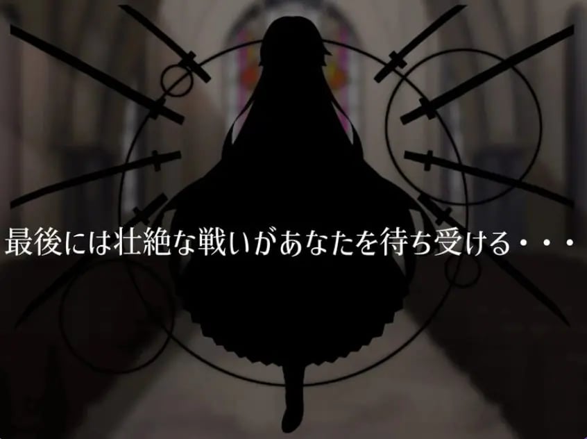 【PC/AI汉化/日式/RPG游戏/400M】 修女的诱惑～ （シスターの誘惑～） 内嵌AI汉化版+日式RPG游戏+400M