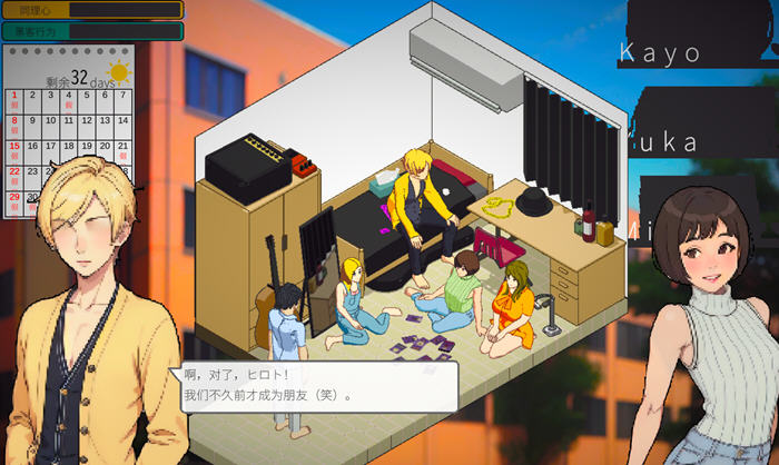 东京女大学生:书呆子与蜂子 STEAM官方中文版 沙盒SLG游戏&NTR 1.9G