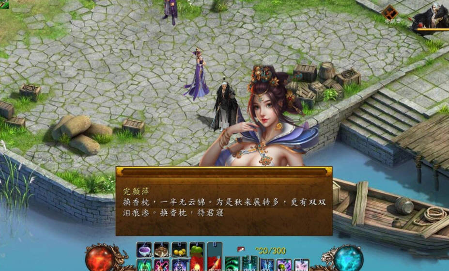 金庸群侠传5:爱与死 v1.21.3 中文版整合仙狐MOD RPG游戏&更新 6G