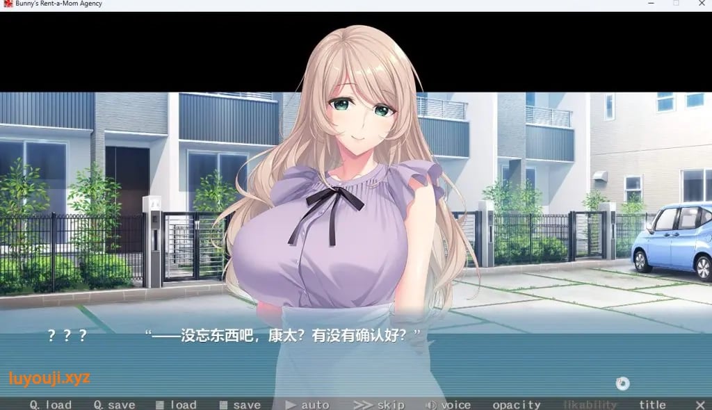 【PC/官中/探索/ADV游戏/4.80G】Bunny’s 家政上门服务（Bunny’s ママ代行サービス）官中版+存档+探索ADV游戏+4.80G