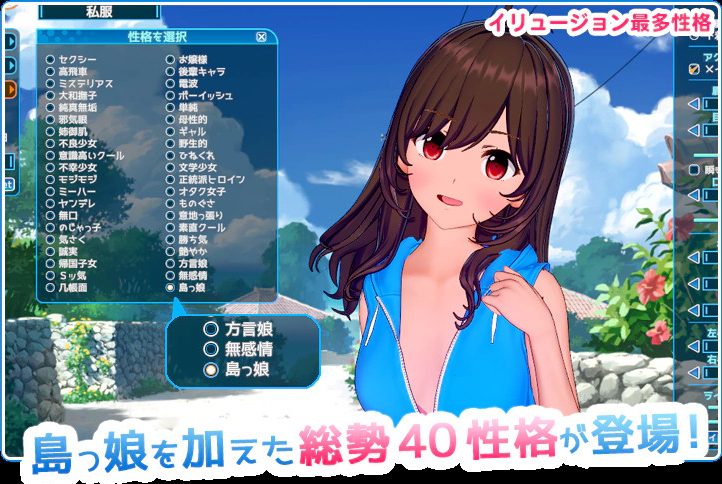 【PC/88G】恋活2:幸福阳光 云汉化低配去码版 高自由度3D互动游戏+全程CV/MOD整合版 88G