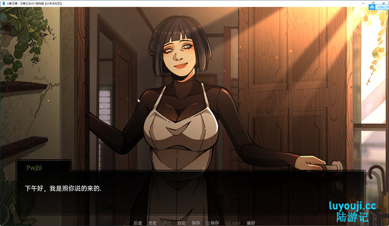 火影忍者:忍者之主 v0.33 汉化版 PC+安卓 手绘SLG游戏 3.2G