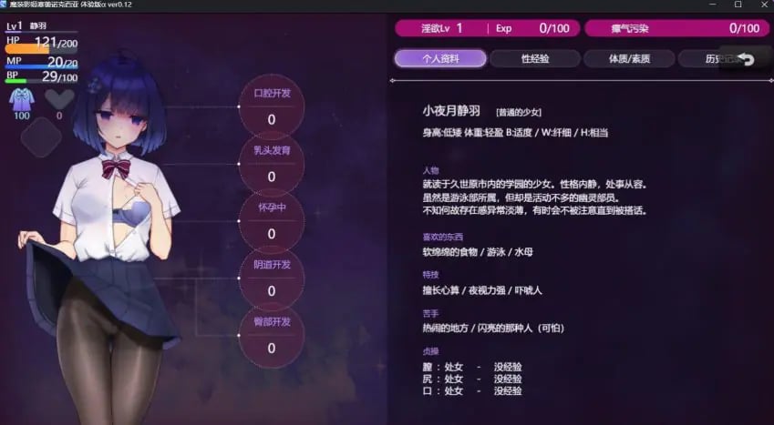 【PC/汉化/日式/RPG游戏/1.80G】 魔装影姬 塞雷诺克西亚 Ver0.14 汉化无码版+MOD+日式RPG游戏+1.80G