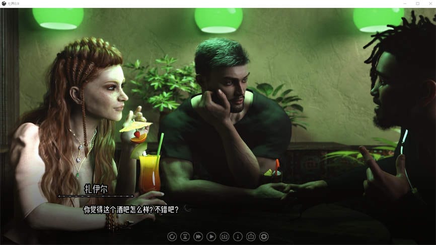 七界:第一季+第二季合集/The Seven Realms 1+2（已更新至V0.21+集成派凡尼姆+界域1人界+全DLCs）