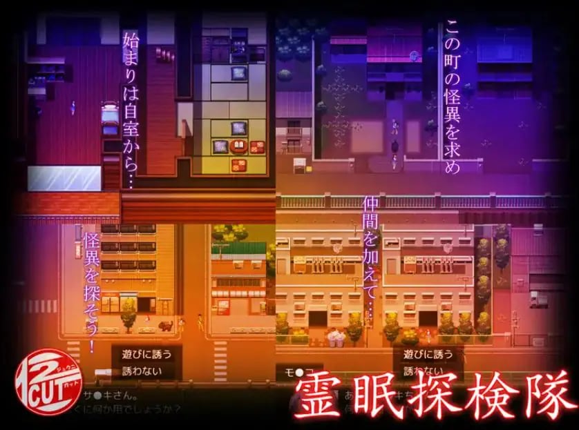 【PC/AI汉化/探索/RPG游戏/1.40G】 灵眠探险队 （霊眠探検隊） AI汉化版+全回想存档+探索RPG游戏+1.40G