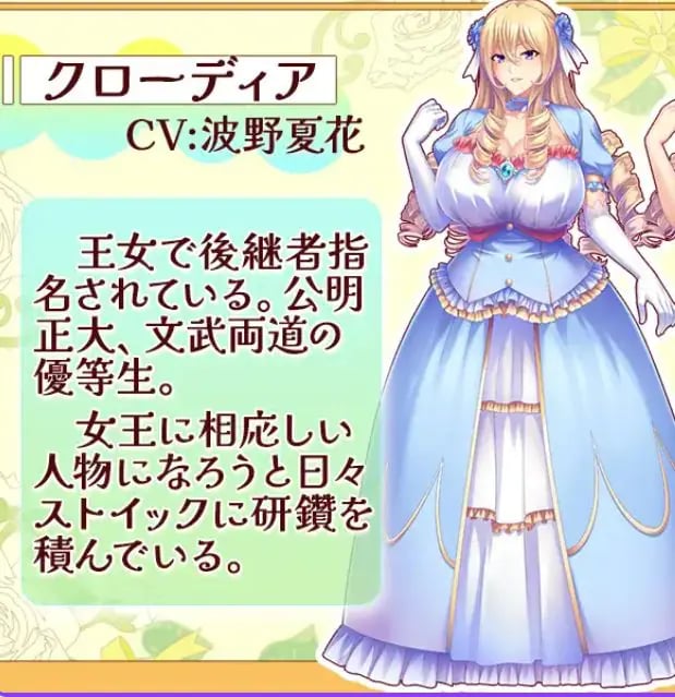 【PC/AI汉化/爆款/ADV游戏/420M】 公主克劳迪娅～ AI汉化版+全CG存档+爆款ADV游戏+420M