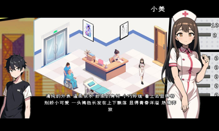 都市女友的私密约会 v1.0 STEAM官方中文版 沙盒互动SLG游戏 400M