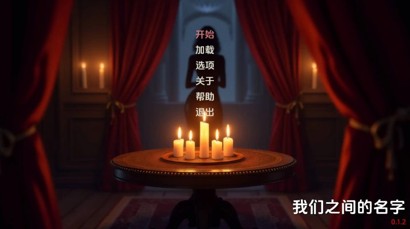 【PC/安卓/AI汉化/欧美/SLG游戏/2.4G】我们之间的名字 (The Name Between Us) Ver0.2.5 AI汉化版+PC+安卓+欧美SLG动态游戏+2.4G-中文绅士游戏下载,黄啊游,色情手机游戏,绅士漫画,里番