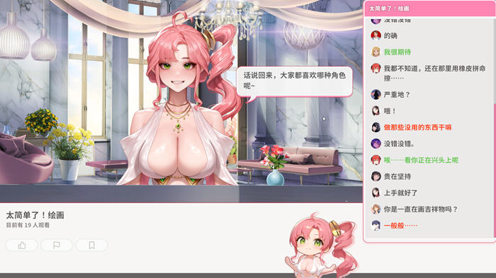 探索直播魅力:VTuber训练 DL官方中文版 养成SLG游戏震撼上线