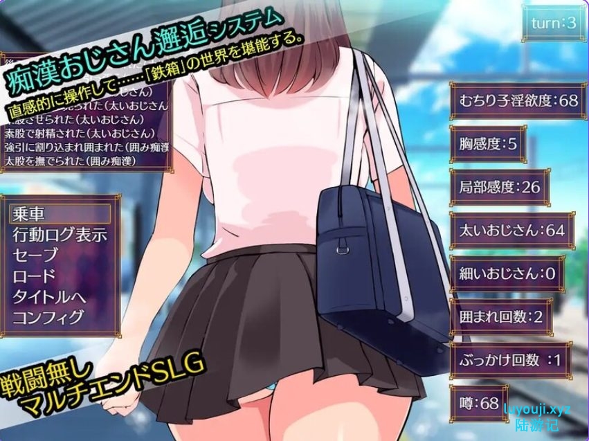 【PC/AI汉化/互动/动态/SLG游戏/1.50G】铁箱人/铁箱里的人（鉄箱のひと） Ver1.7.5 AI汉化版+互动动态SLG游戏+1.50G