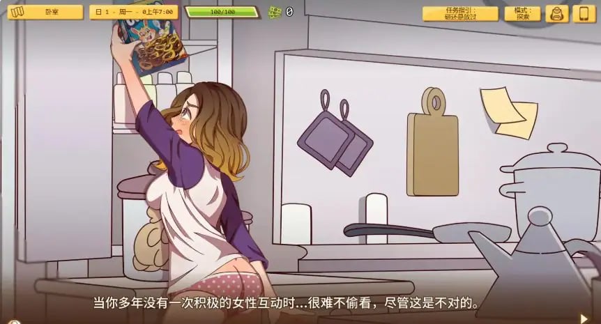 【PC/安卓/AI汉化版/3D/欧美/SLG游戏/0.74G】另一次机会 (Another Chance) Ver1.59 AI汉化版+安卓+3D欧美SLG游戏+0.74G