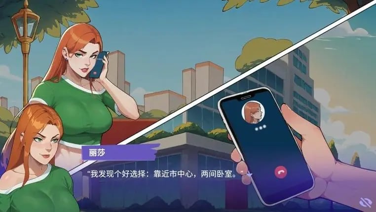 【PC/安卓/官中/互动/2D/SLG游戏/4.3G】办公室之恋 (Love at Work) Ver2.2 Demo 官中步兵版+PC+安卓+互动2DSLG游戏+4.3G