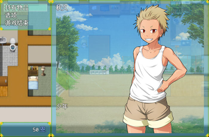 我和乡下女孩的快乐暑假 AI汉化版 RPG游戏&NTR 1G