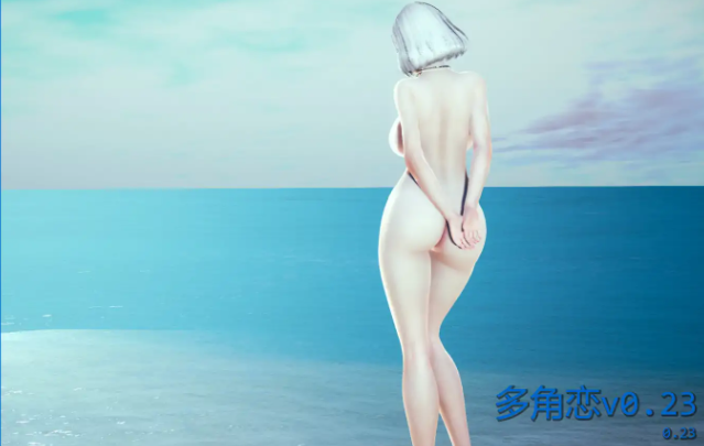 【PC/安卓/AI汉化/亚洲/SLG游戏/8.03G】多角恋 (Polyturnon) Ver0.24 AI汉化版 PC+安卓+亚洲SLG游戏+8.03G-中文绅士游戏下载,黄游,色情手机游啊戏,绅士漫画,里番