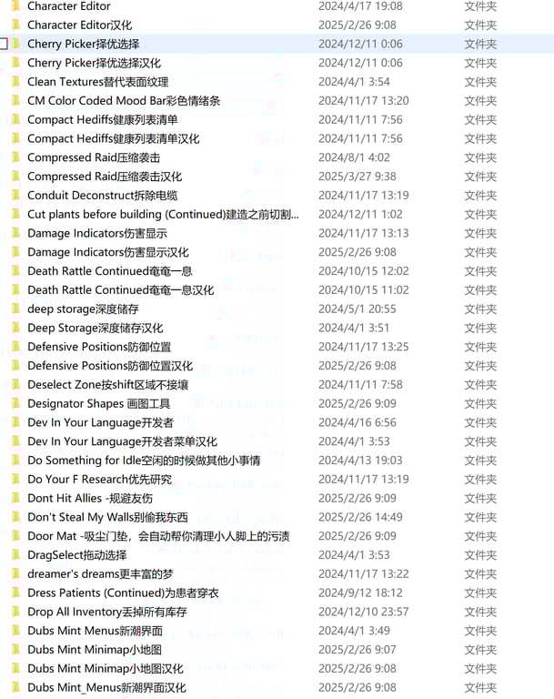 边缘世界:Mod整合版/环世界:Mod整合版/RimWorld（V1.5.4409+集成300+Mod+修仙模组)