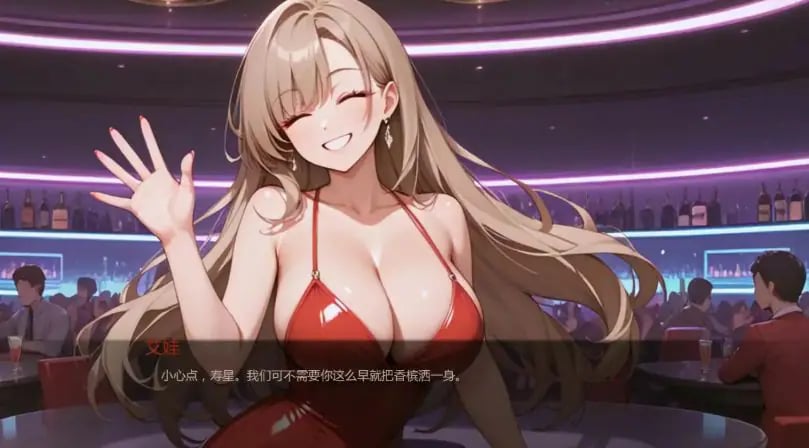 【PC/安卓/AI汉化版/2D/亚洲SLG游戏/2.91G】热门话题 (Heated Hashtag) VerCh.6 P2 AI汉化版+PC+安卓+2D亚洲SLG游戏+2.91G