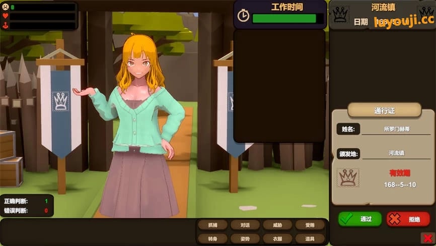 NTR:异世界的看门人/Otherworld Gatekeeper（V1.23）