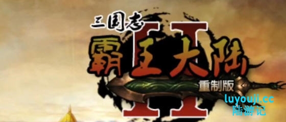 绅士游戏的完美体验——霸王的梦想大陆 v1.0.11 安卓中文特别版 免登录+解锁付费+宝物无限-中啊文绅士游戏下载,黄游,色情手机游戏,绅士漫画,里番