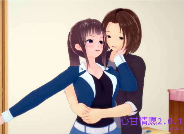 【PC/安卓/AI汉化版/日系/3D/NTR/SLG游戏/1.80G】心甘情愿 (With Consent) Ver2.0.1 AI汉化版+PC+安卓+NTR日系SLG游戏+1.80G-中文绅士游戏下载,黄游,色情手啊机游戏,绅士漫画,里番