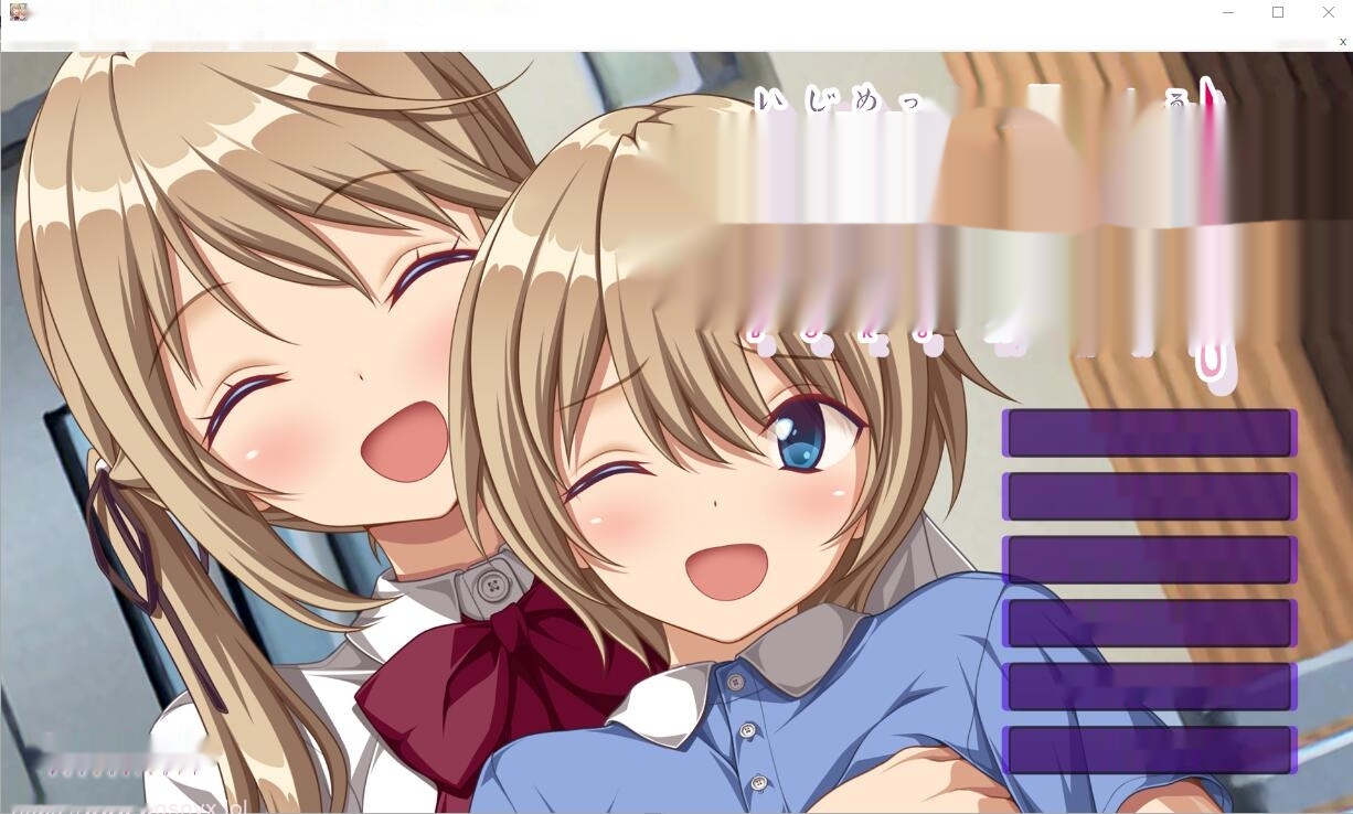 [ADV/汉化] 我姐姐变成恶霸绒布球 いじめっ子に犯●れる僕の姉 AI汉化版+全CG存档★全CV 1.2G-中文绅士游戏下载,黄游,色情啊手机游戏,绅士漫画,里番