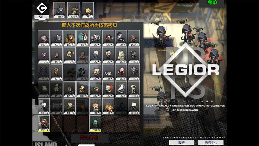 植物大战僵尸:明日方舟MOD版/Plants Vs Zombies:Arknights