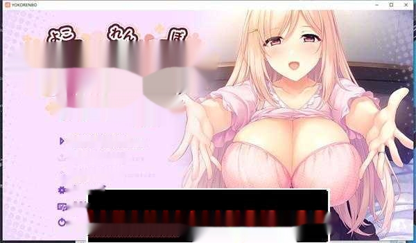 【拔作ADV/NTR/中文】横恋慕-与人妻的秘密时间 DL官方中文版+动画【新作/1G】-中文绅士游戏下载,黄游,色啊情手机游戏,绅士漫画,里番