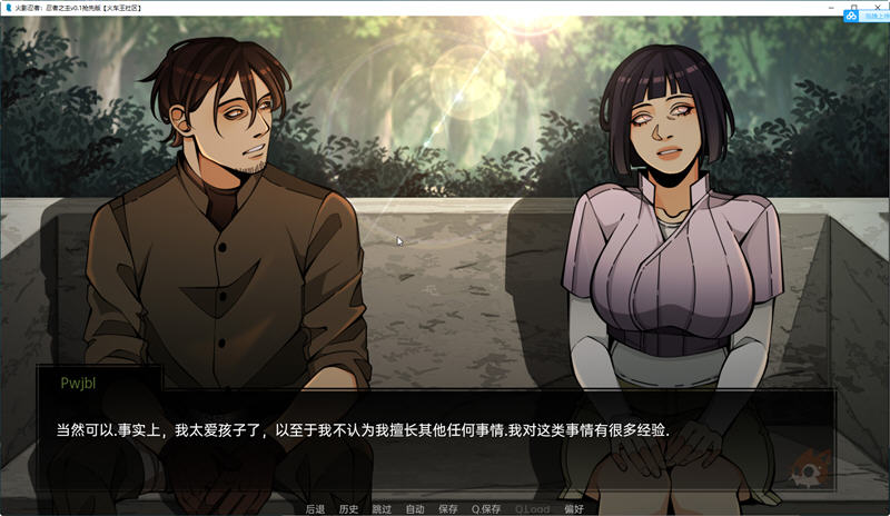 探索火影忍者世界的乐趣！《火影忍者:忍者之主 v0.35 汉化版 PC+安卓 手绘SLG游戏》新尝试