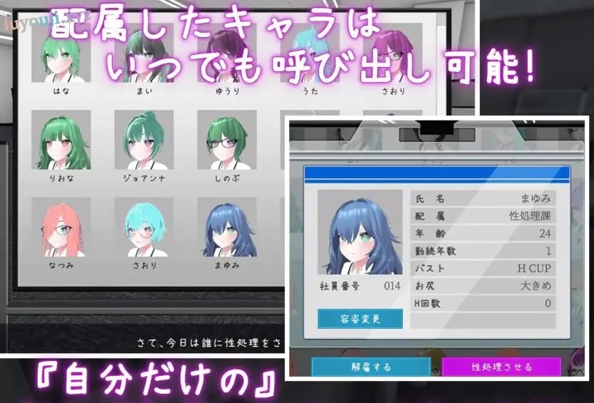 【PC/官中/3D/互动游戏/1.20G】今日起你就进处理科啦!(これでお前も性処理課!) 官中步兵版+自带全回想+3D互动游戏啊+1.20G