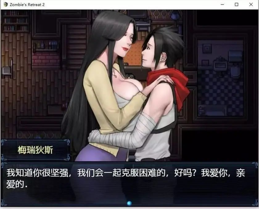 【PC/汉化/神作/RPG游戏/1.90G】僵尸生活2：僵局(Zombie’s Retreat 2: Gridlocked) Ver0.27a Beta DsspseekV3汉化版+画廊MOD+作弊+存档+神作RPG游戏+1.90G