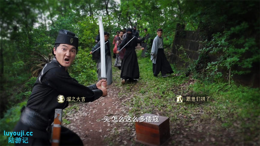 烽火佳人拯救计划/Beaconfire Project Salu