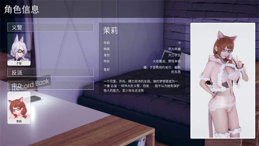 凤凰/Phoenixes（已更新至V0.12.0.1-赞助人专属奖励兑换码+集成番外篇-中国僵尸元素+夕瑟-凯希-奥梭尼娅-索琳的个人线新剧情+时装传记系统+900张新图片与动态场景）