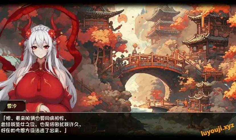 【PC/官中/日系/RPG游戏/1.67G】我和龙女妈妈的玄幻之旅 Ver0.316 官方中文版+日系RPG游戏+1.67G