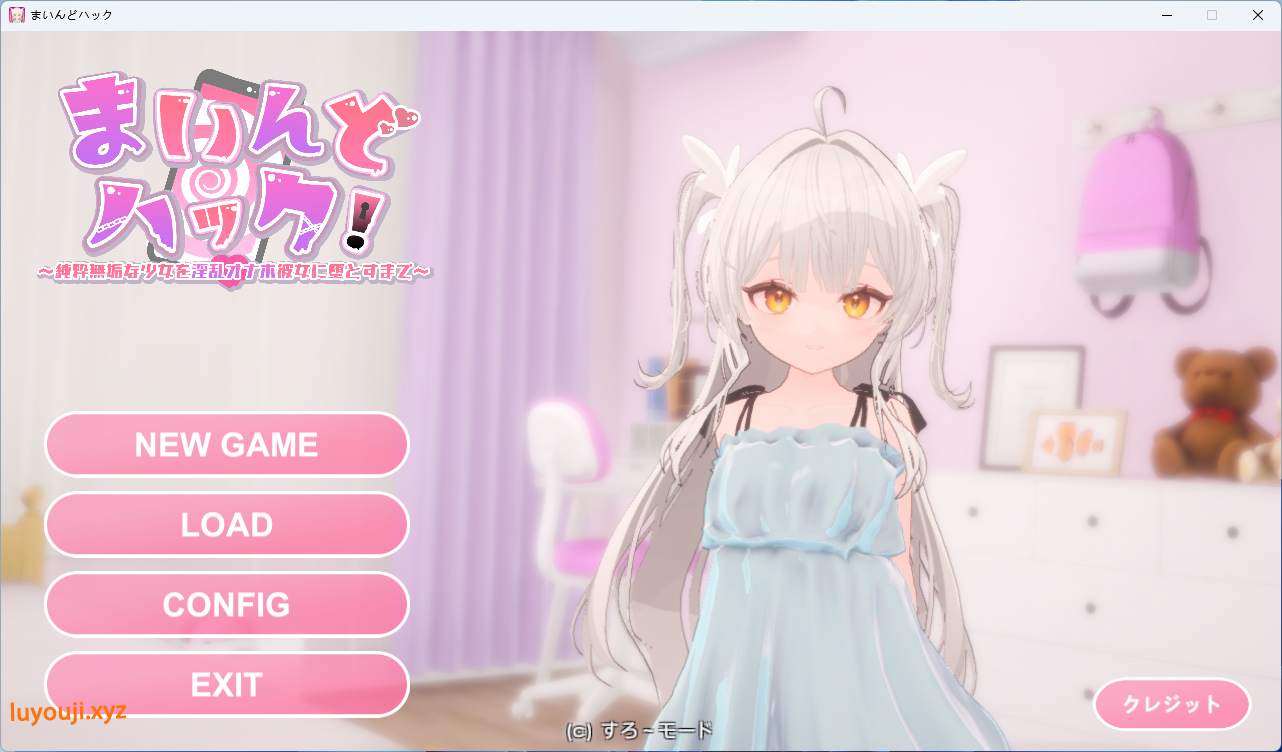 【PC/官中/互动/SLG游戏/1.90G】精神控制！（まいんどハック！）Ver1.30 官中版 去码版+存档+互动SLG游戏+1.90G-中文绅士游戏下载,黄游,色情手啊机游戏,绅士漫画,里番