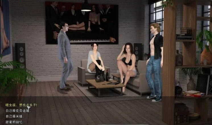 威利大冒险(Adventures of Willy D) v1.1 精翻汉化版 神作补发 25G