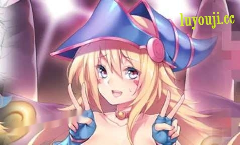 [SLG/游戏王] 来用雌兽卡决斗吧 EraOCG2 v0.61 中文汉化版-中文绅士游戏下载,黄游,色情手机游戏,绅士漫啊画,里番