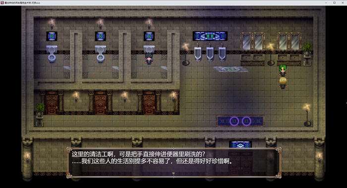 魔术学校的落榜炼金术师 v1.0 AI汉化版 爆款RPG游戏 4.7G