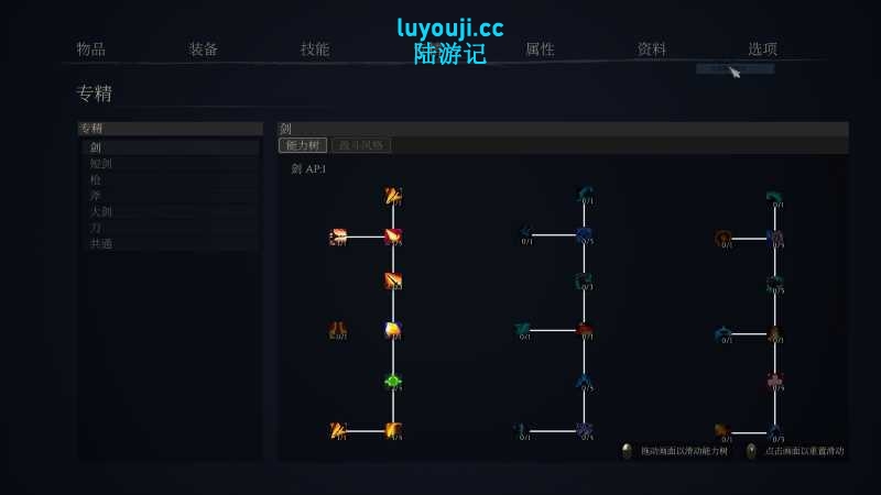 魔女的侵袭:库洛的房间 v0.52 官方中文版 3D回合ARPG游戏 3.3G