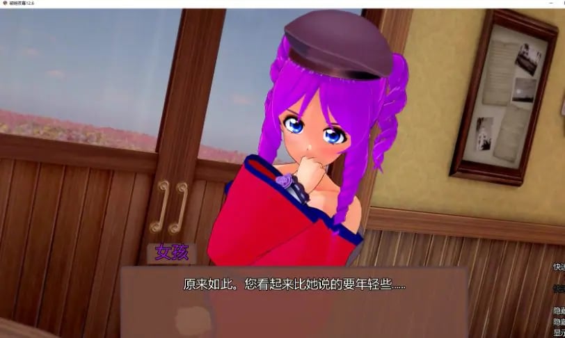 【PC/安卓/AI汉化版/3D/日系SLG游戏/6.12G】破晓夜幕 (Daybreak Nightbreak) Ver12.6 AI汉化版+PC+安卓+3D日系SLG游戏+6.12G