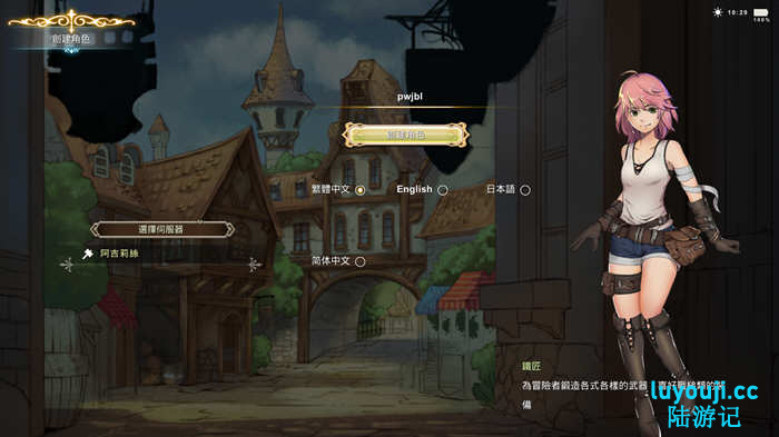 工匠物语2 v0.081 安卓官方中文版 安卓RPG神作之一 550M-中文绅士游戏下载,黄游,色情手机游戏,绅士啊漫画,里番