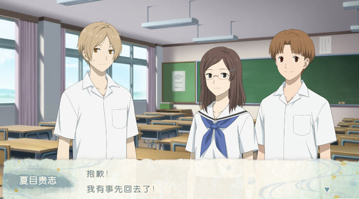 夏目友人帐:叶月之记 v1.0 DL官方中文版 休闲SLG游戏 3.5G